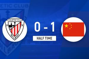 半場-U17國足1-0畢爾巴鄂U17 程晟涵連場頭球破門何思凡失單刀