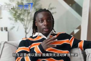 多庫自述世界杯期間遭遇：胸痛到無法呼吸 不停咳嗽 甚至咳出血！