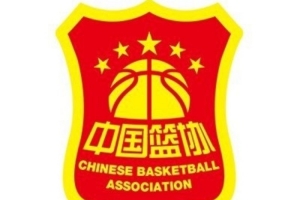 點贊！中國籃協發布青訓補償方案征求意見稿