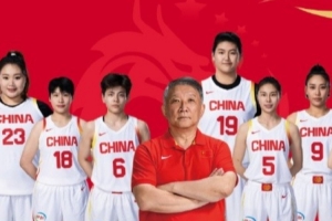 二戰(zhàn)非洲勁旅尼日利亞女籃 中國(guó)女籃熱身賽大名單出爐