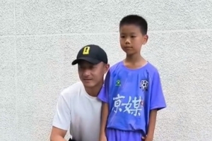 京媒：傅明現身百隊杯現場，蹲下與小球員合影并交流經驗