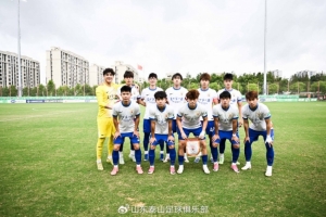 山東泰山B隊客場 3:1上海海港富盛經開