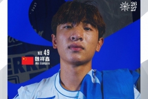 熱身賽歐塞爾1-1戰平特魯瓦，中國球員魏祥鑫在第82分鐘替補出戰