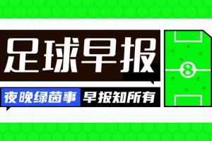 早報：R.I.P.梅西父親豪爾赫去世，享年68歲